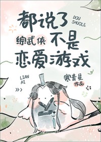 服软（H）