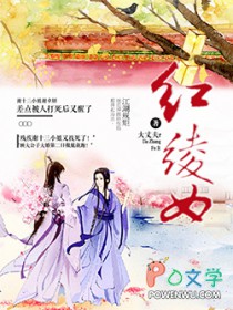 婬神佑春（古言NPH）