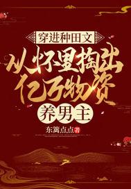 我在AV学院当万人迷(NPH)