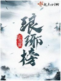 高天之上
