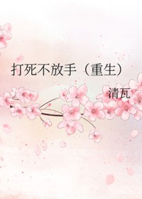 夫君他竟然……