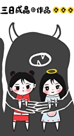 九零年下岗后成阴差了