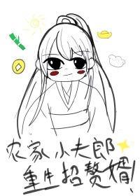 芍药迷宫
