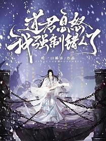 烂黄瓜从良记