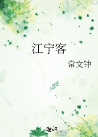 重逢孟医生后，陆总每晚都想贴贴