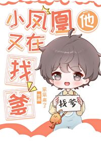 玫瑰花保养手册（恋与深空同人）