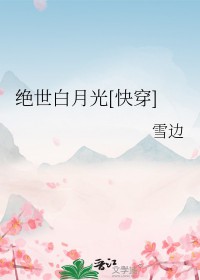 修仙从时间管理开始