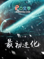 学长们的玩物(产乳 校园NPH)