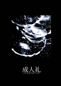 度假岛 （np，限）