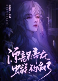 鹊踏枝（古风，1V1）