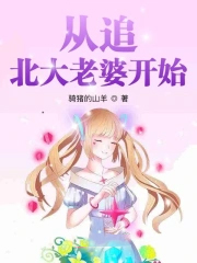 夫君摔断腿后（1V2，NTR）