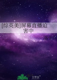 七零海岛摆烂后妈