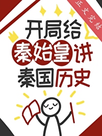 夺妻（男小三 强取豪夺）