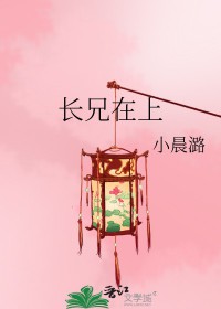我的独家偏爱
