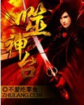 长夜将尽(古言简体版)