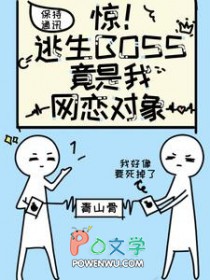 重生后她以杀证道