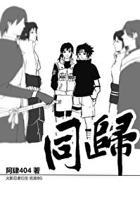 只想操他九次