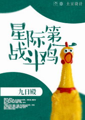 这个皇宫有点怪