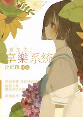 在快穿世界当万人迷