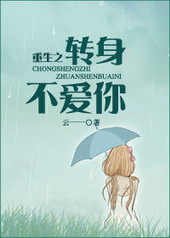 神鬼再现