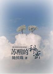 遇狐(书生x狐妖)