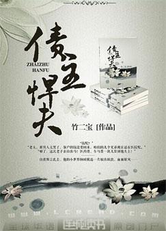 薄雾［无限］