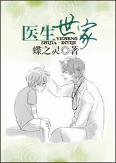 藏宝图（出书版）