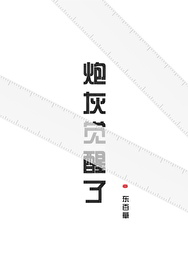 金阙春深（父子丼1v2，男全处）