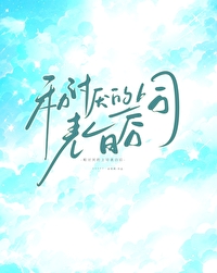 性绝对依赖症gl