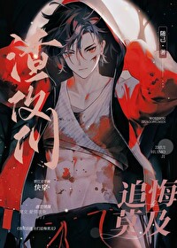 别惹神经病（穿书，NP）