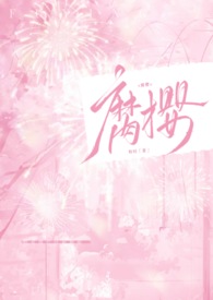 前女友
