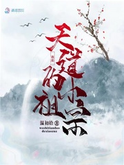 沙雕渣攻又在滑跪