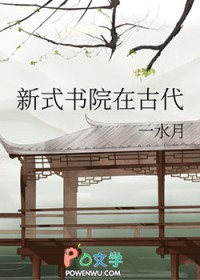 撬墙角（高H）