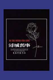 我好像遭遇了美人计(纯百)