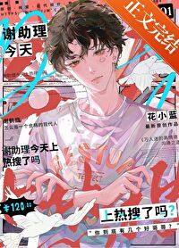 文官穿越生存指南