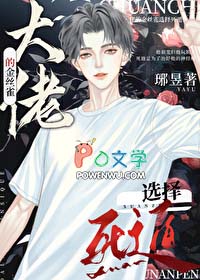 漂亮大嫂，和平香江[八零]
