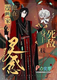 偏心我是认真的