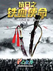 跟Alpha反派提分手后被强制标记了