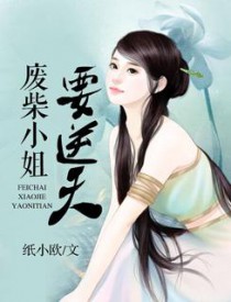 跟我睡一下怎么了？（1v1 青梅竹马 先婚后爱）