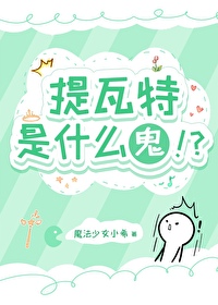 为了求生我不得不(NP)