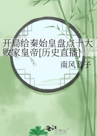 笨蛋少女有无敌系统np