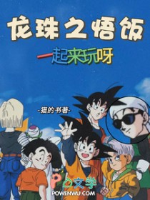 (修仙np)我只是馋你的身子