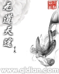 缚罪者[刑侦]
