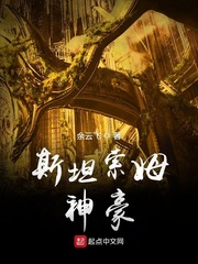雪落新婚