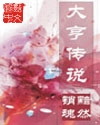 泥泞【bg 女囚男】