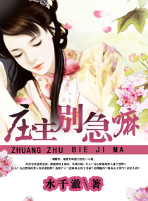 （西幻nph）海妖的新娘