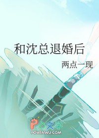 檐下雀（舅舅x侄女）