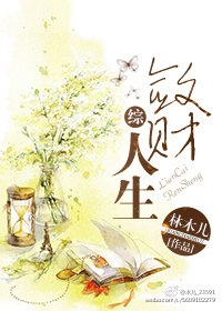 公主恋人（师生恋，1V1）