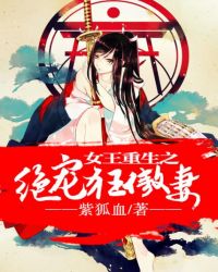 捡了七个大佬爸爸，嚣张亿点点怎么了