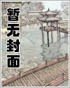 甜蜜婚令:陆少的医神娇妻